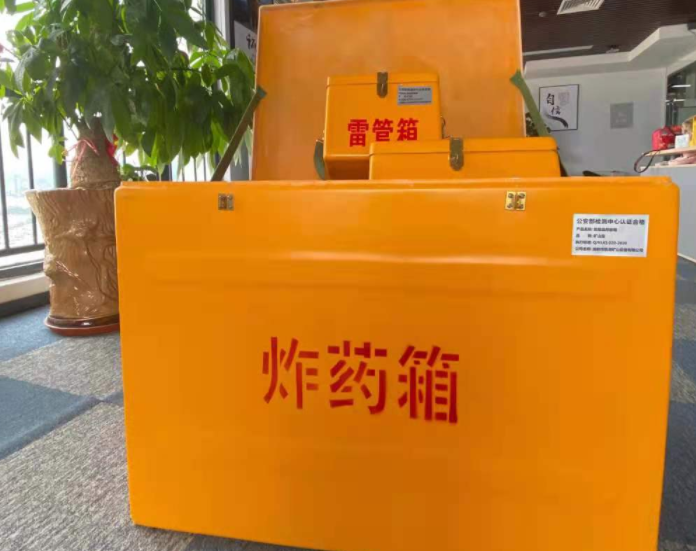 朝天玻璃钢炸药箱雷管箱的优势在哪里？