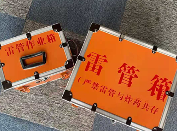朝天中国爆破器材行业协会关于民爆行业团体标准的声明