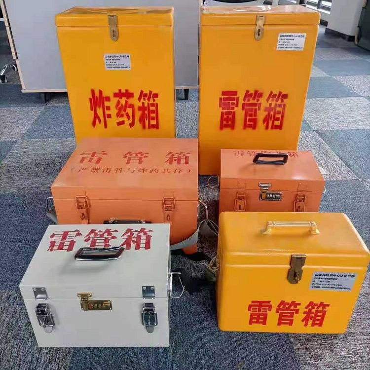 朝天矿山民爆物品存储怕违规？火工品存放箱这样选才合规又安全