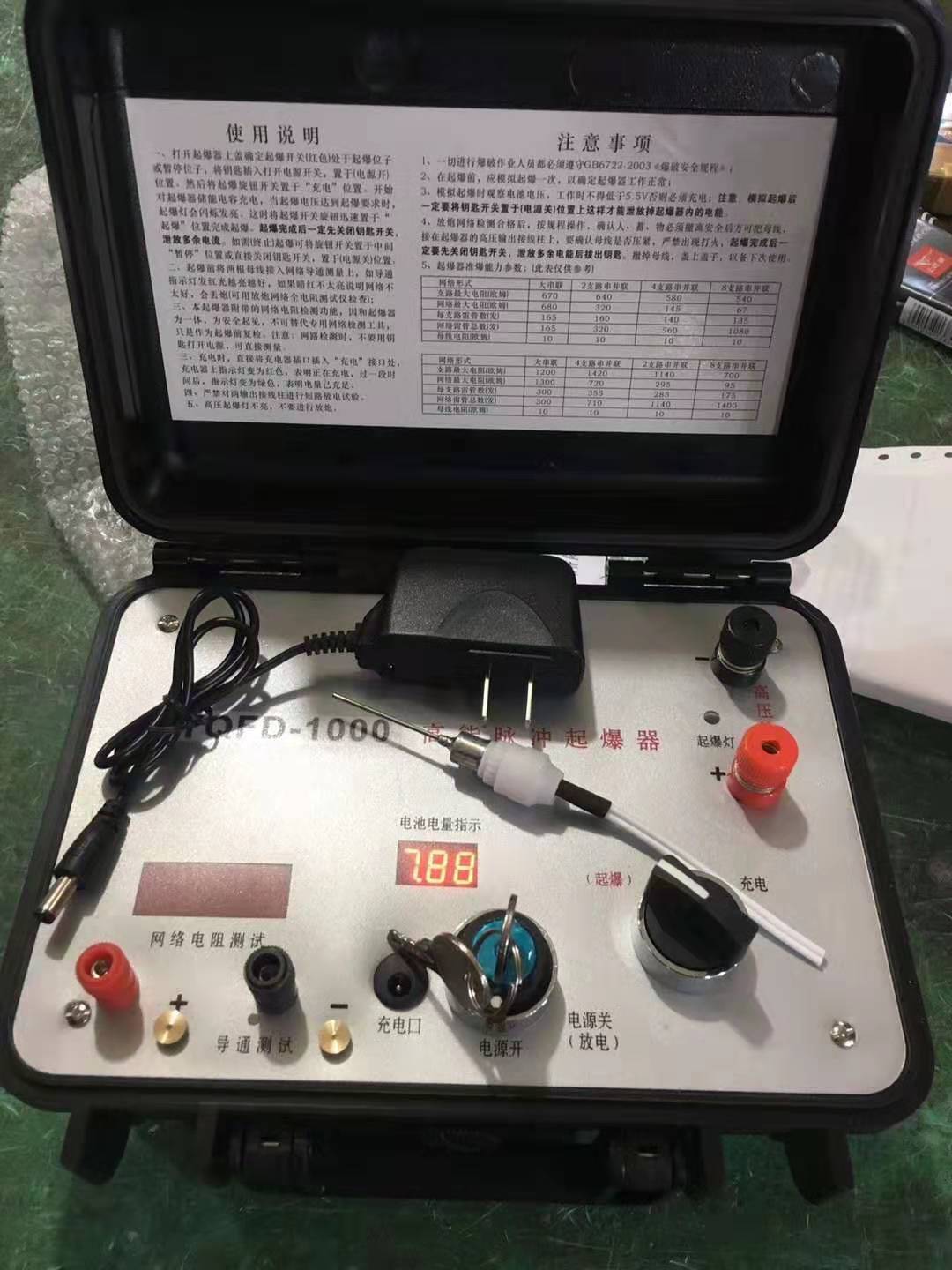 朝天发爆器（矿用起爆器）：爆破作业的“总开关”，你真的了解它吗？